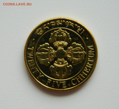 Бутан 25 чертум 1979 года (Карпы) С рубля! до 30.03.23 - DSCN0323.JPG