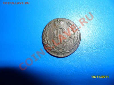 Копейка сибирь 1771(неплохая) до 17.12.11 в 22-00 мск - SAM_5756.JPG
