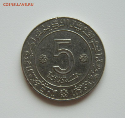 Алжир 10 динаров 1972 г. (Юбилейная) С рубля! до 30.03.23 - DSCN0280.JPG