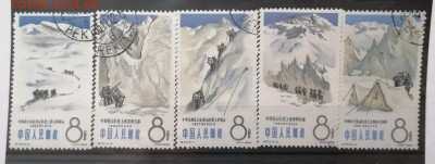 Марки КИТАЯ 50-60 -е года. Оценка - 31