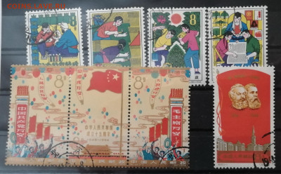 Марки КИТАЯ 50-60 -е года. Оценка - 27