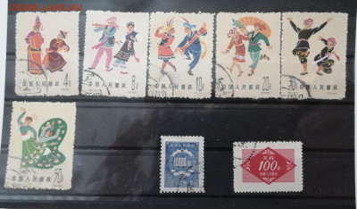 Марки КИТАЯ 50-60 -е года. Оценка - 24