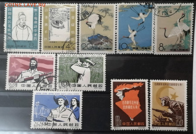Марки КИТАЯ 50-60 -е года. Оценка - 20