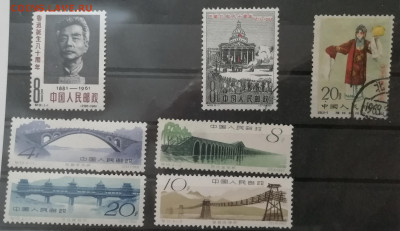 Марки КИТАЯ 50-60 -е года. Оценка - 18