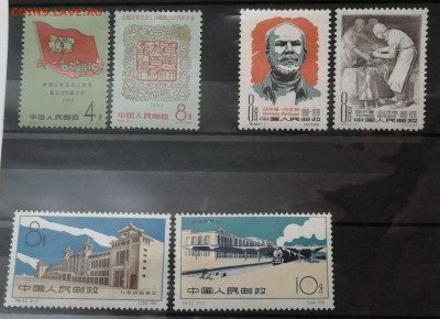 Марки КИТАЯ 50-60 -е года. Оценка - 15