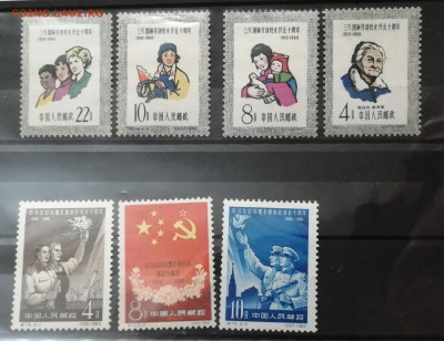 Марки КИТАЯ 50-60 -е года. Оценка - 13