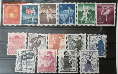 Марки КИТАЯ 50-60 -е года. Оценка - 9