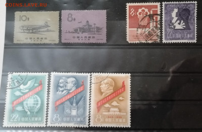 Марки КИТАЯ 50-60 -е года. Оценка - 7