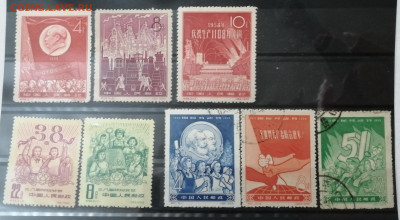 Марки КИТАЯ 50-60 -е года. Оценка - 6