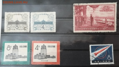 Марки КИТАЯ 50-60 -е года. Оценка - 5