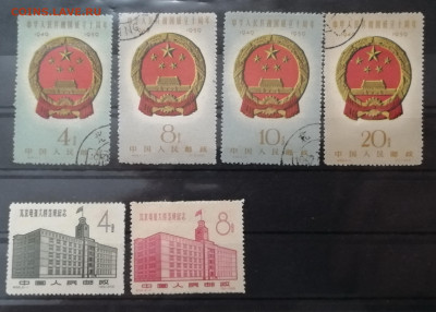 Марки КИТАЯ 50-60 -е года. Оценка - 4