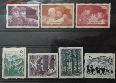 Марки КИТАЯ 50-60 -е года. Оценка - 2