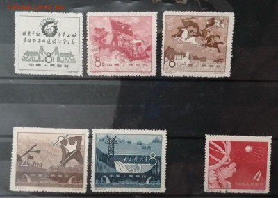 Марки КИТАЯ 50-60 -е года. Оценка - 1