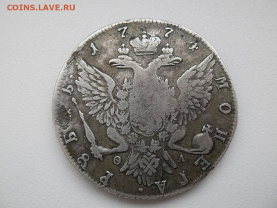Рубль 1774 года до 26.03 - рубль 1774 1