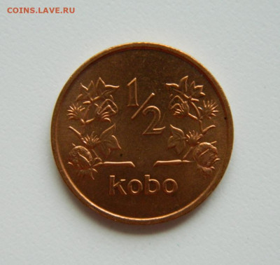 2 кобо 1973 г. С рубля! до 30.03.23 - DSCN0312.JPG