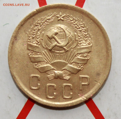 2 копейки 1936 г.1Б,2Д,2Д,2Б До 29. 03. 23 г. в 22 00 по мск - IMG_1282.JPG