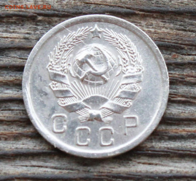 10 копеек 1935 г. До 29. 03. 23 г. в 22 00 по мск - IMG_1450.JPG