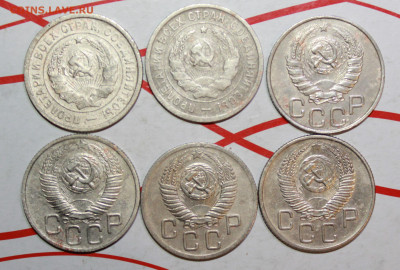 20 коп 1932,33,46,48,52,53 г. До 29. 03. 23 г. в 22 00 по мс - IMG_1467.JPG