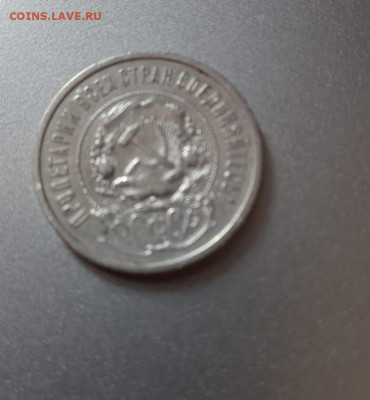 50 копеек 1921 года а г - 50 коп 21 5