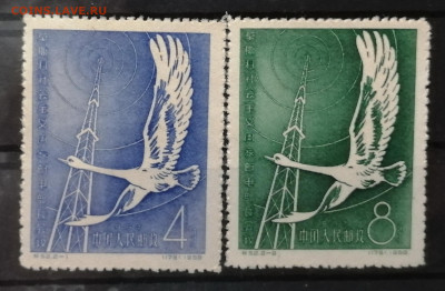 Марки КИТАЯ 50-60 -е года. Оценка - IMG_20230325_202807