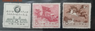 Марки КИТАЯ 50-60 -е года. Оценка - IMG_20230325_202851