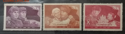Марки КИТАЯ 50-60 -е года. Оценка - IMG_20230325_202915