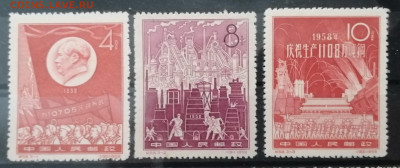 Марки КИТАЯ 50-60 -е года. Оценка - IMG_20230325_203349