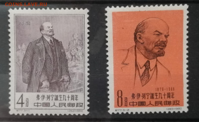Марки КИТАЯ 50-60 -е года. Оценка - IMG_20230325_203519