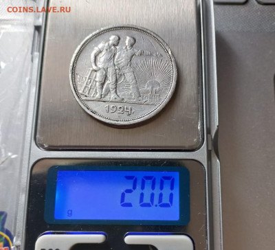 1 рубль 1924 года пл (2) - 1 руб 24 22