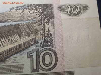 10 р 1997 мод 2001 UNC - 20220206_215741