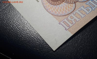 50 000 1993 (мод 1994) UNC - 20230311_235204