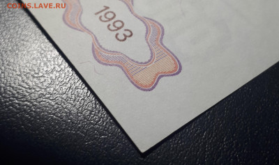 50 000 1993 (мод 1994) UNC - 20230311_235129