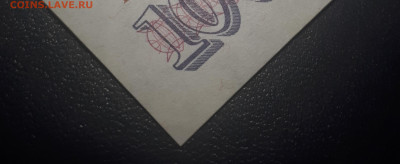 100 р 1993 UNC - 20221122_215727
