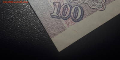 100 р 1993 UNC - 20221122_215702