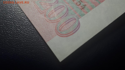 200 рублей 1993 UNC - 20221122_220059 (1)