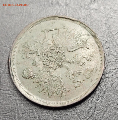 2 копейки 1860 AU-UNC до 28.03 - 20230317_212954