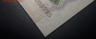 1000 рублей 1992 UNC - 20221122_214540