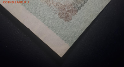 50 рублей 1992 UNC - 20221122_213100