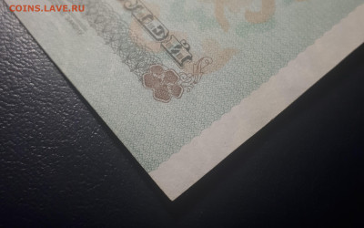 50 рублей 1992 UNC - 20221122_213051