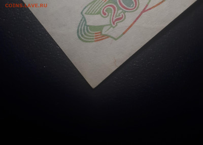 200 рублей 1992 UNC - 20221122_213724
