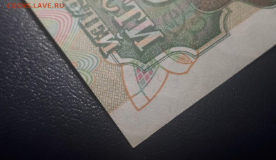 200 рублей 1992 UNC - 20221122_213655