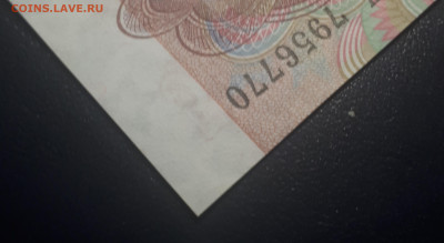 500 рублей 1992 UNC - 20221122_214209