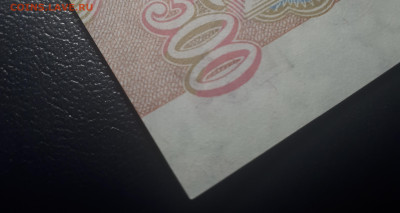 500 рублей 1992 UNC - 20221122_214202
