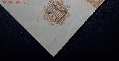 1 рубль 1991 UNC - 20221122_163334