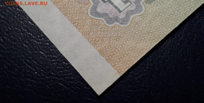 1 рубль 1991 UNC - 20221122_163314