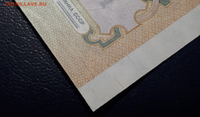 1 рубль 1991 UNC - 20221122_163303