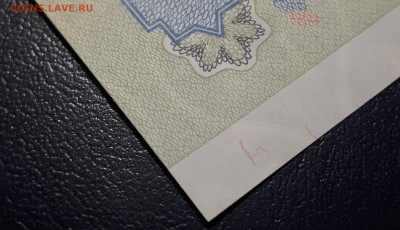3 рубля 1991 UNC - 20221122_163916