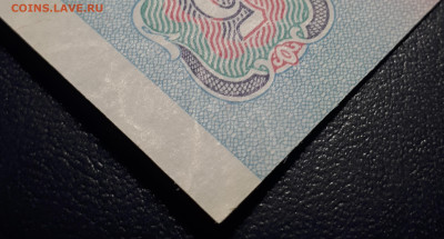 5 рублей 1991 UNC - 20221122_164515
