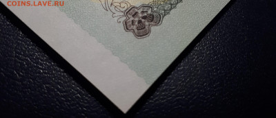 50  рублей 1991 АТ UNC - 20221122_165357