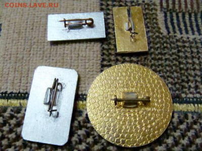 4 значка из СССР, алюминий. нечастые - DSC00818.JPG